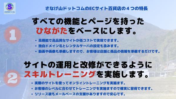 テーブル予約機能とテイクアウト販売機能が付いた飲食店用WEBサイトを構築します