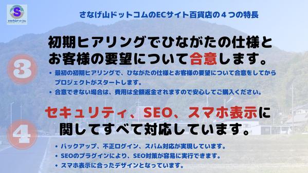 テーブル予約機能とテイクアウト販売機能が付いた飲食店用WEBサイトを構築します