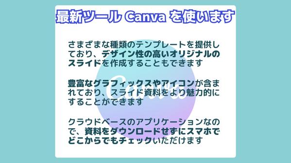 あなたのノウハウを詰め込んだ売れる・わかりやすい教材資料を作成します