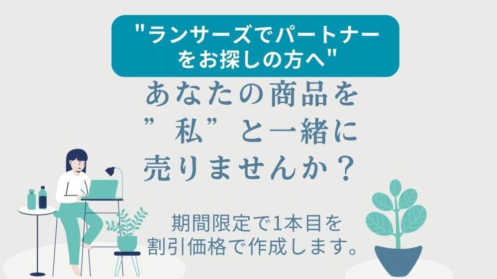 セールスライター認定コース公式テキスト