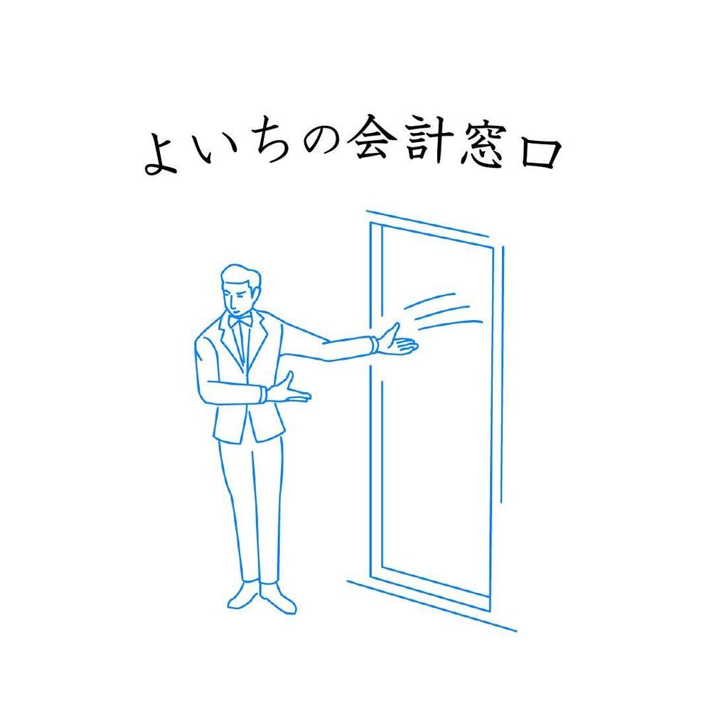 格安！個人事業主限定で100仕訳まで【3,000円】で記帳代行いたします