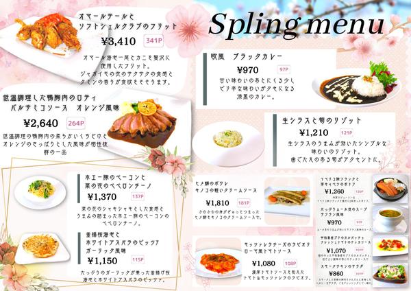高品質なチラシ・フライヤーを【安価＆短期間】で作成致します