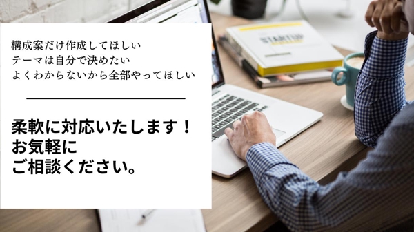 福祉系メディアのSEO対策コラムを福祉専門の認定ランサーが執筆します