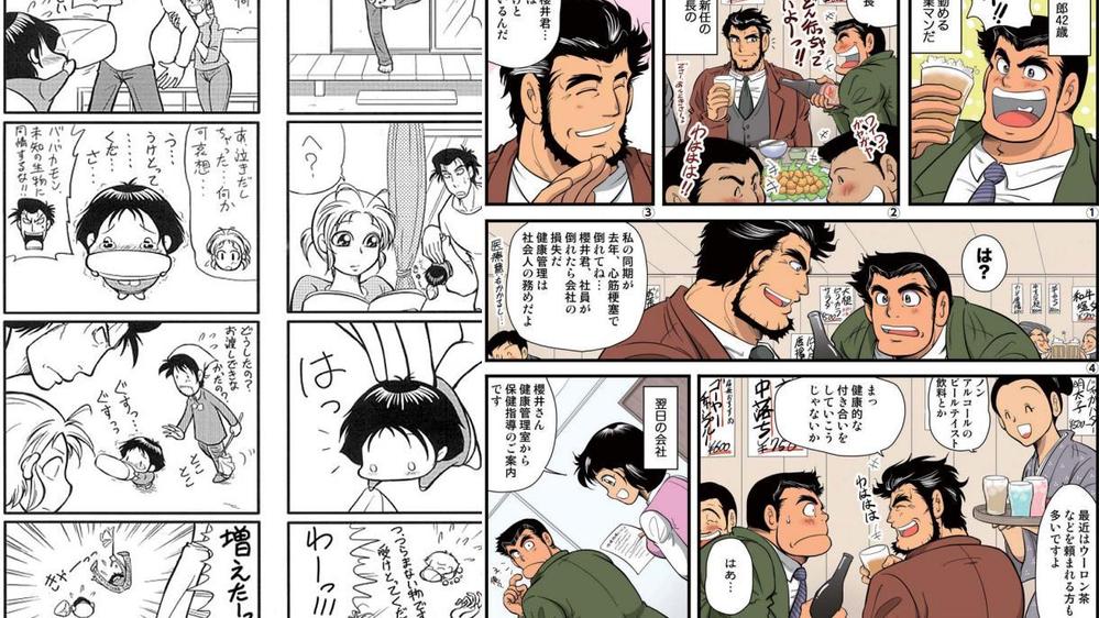 漫画、イラスト、アイコン制作と絵に関することなら何でも承ります