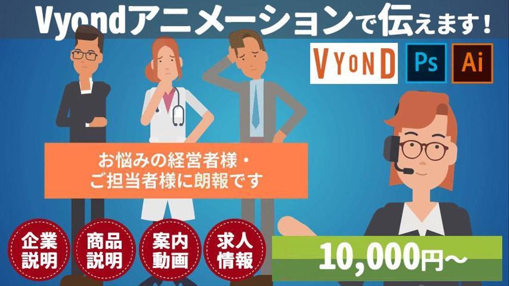 ＼企業様向け☆／会社案内・説明動画などわかりやすく伝えます