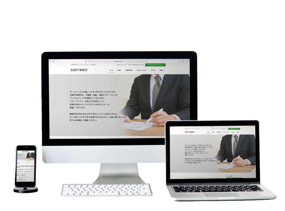 ホームページ欲し方向け！ワードプレスによるWEBサイト制作します