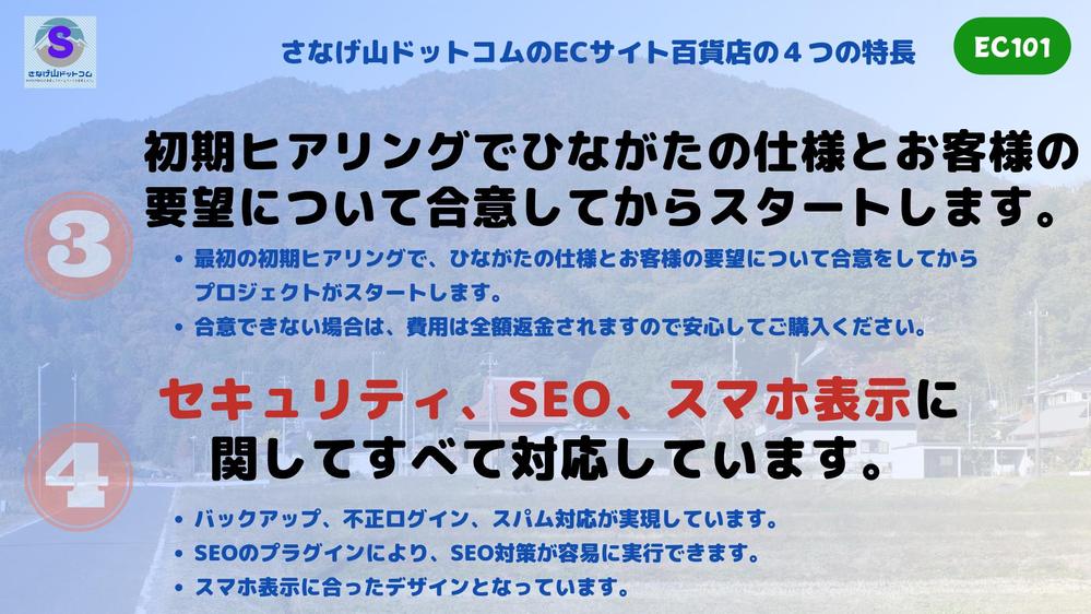 商品検索と商品登録機能が充実した、多商品の販売に適したショッピングサイトを構築します