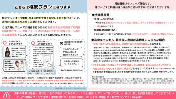 格安プラン◎セット割】迷路・間違い探し・ぬりえ・点つなぎ・クイズ等