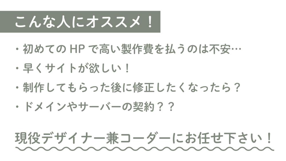 【STUDIO】で安価×迅速に！現役デザイナーが丁寧に制作します