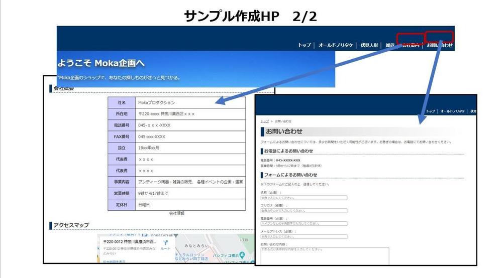 ホームページの作成を低価格１.5万円から引き受け

ます