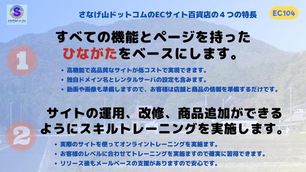 商品の販売に加え、商品のレンタルもできる本格的で高機能なレンタルサイトを構築します