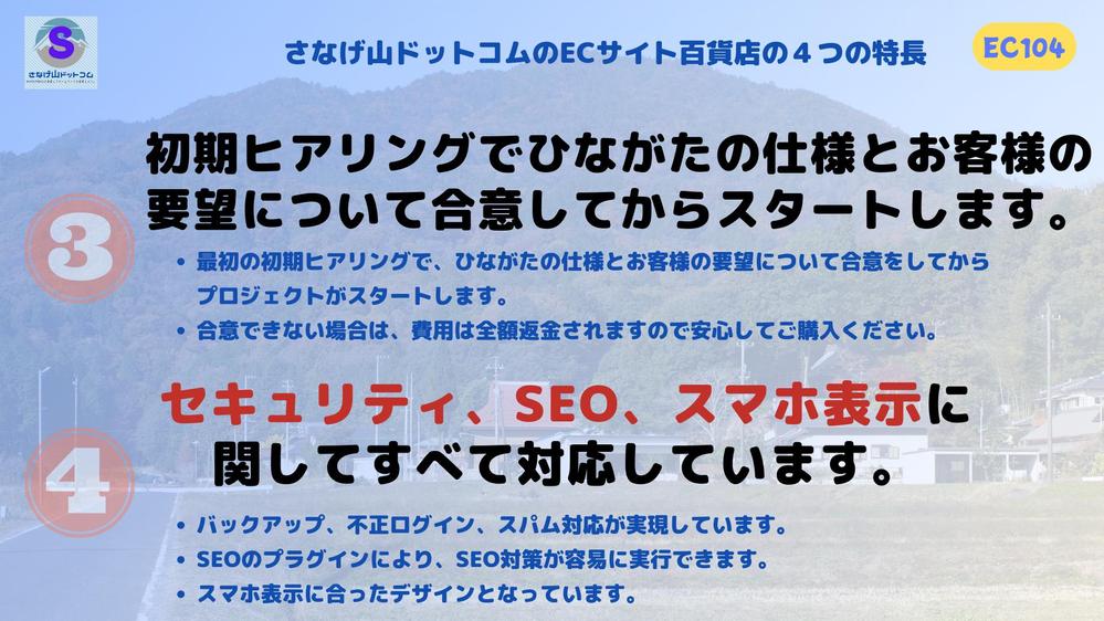 商品の販売に加え、商品のレンタルもできる本格的で高機能なレンタルサイトを構築します