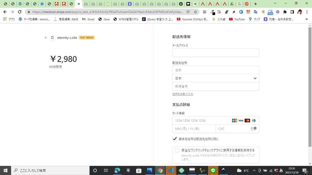 ３種類の販売機能を搭載した名刺代わりになる自己紹介サイトを制作致します