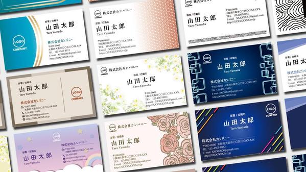 【名刺作成】開業する方必見！デザインから印刷まで承ります