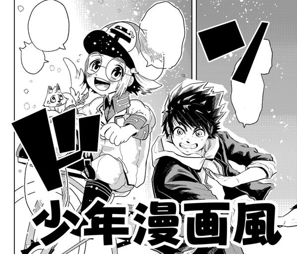 【１ページからでも】企業紹介・オリジナル・同人誌・４コマ漫画などの漫画描きます