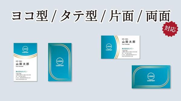 【名刺作成#02】テンプレートがあるからデザインに迷わない！名刺作りをお助けします