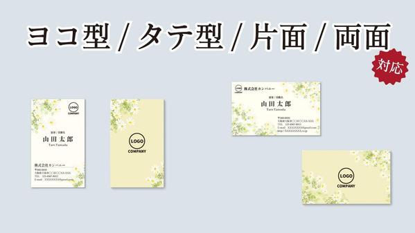 【名刺作成#07】テンプレートがあるからデザインに迷わない！名刺作りをお助けします
