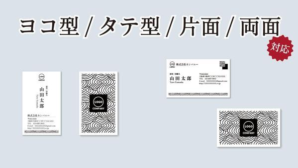 【名刺作成#10】テンプレートがあるからデザインに迷わない！名刺作りをお助けします