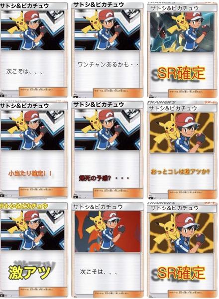 ポケモンカード　遊戯王　デュエマ
カードゲームのオリパの演出をお作りします