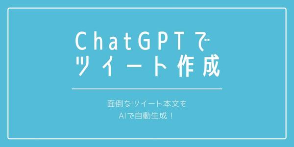 WordPress用 GPT-4採用 高機能人工知能自動文章作成ツール売ります