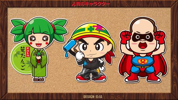 知名度UP！販売促進効果向上！！オリジナルキャラクターの制作をしております