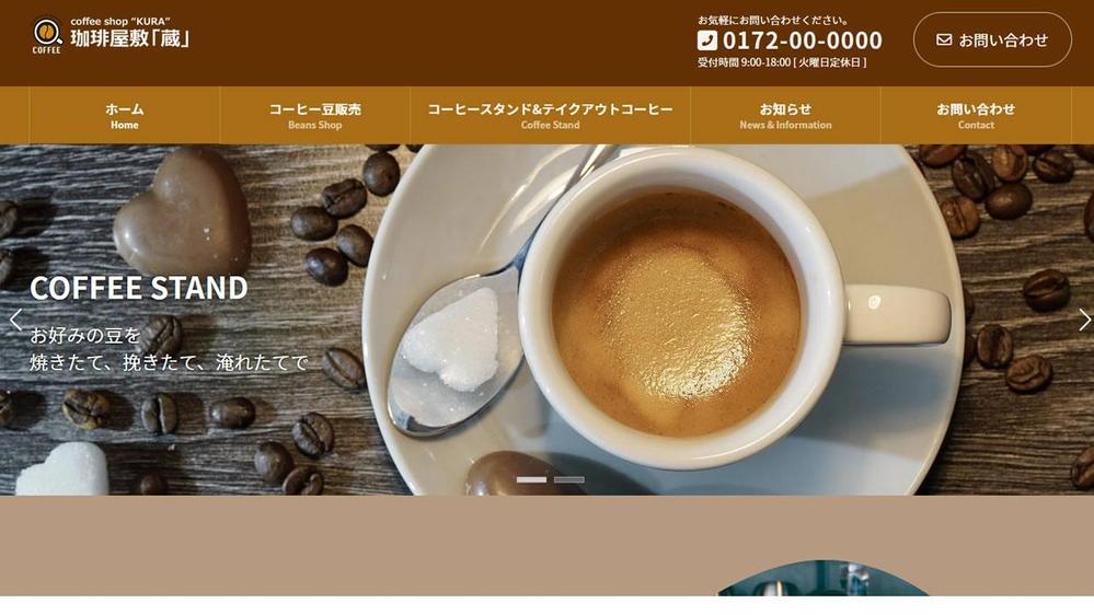 【低価格 & 高品質】飲食店様向け少ページサイトをWordPressで制作いたします