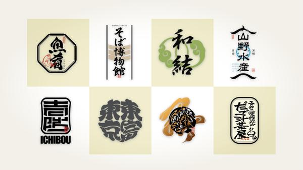 【修正無制限！】印象に残る、他にはない唯一無二の文字ロゴ作成します
