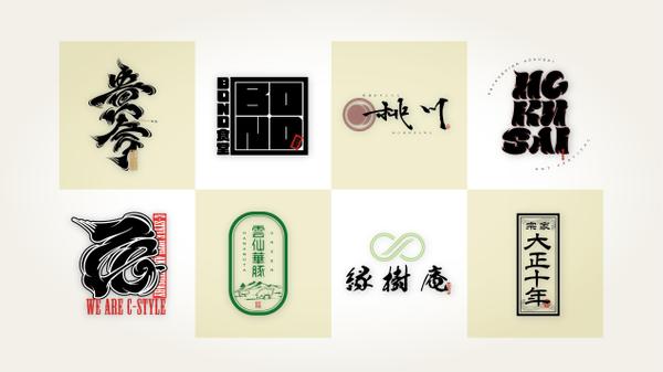 【修正無制限！】印象に残る、他にはない唯一無二の文字ロゴ作成します