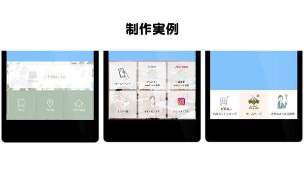 【最短翌日仕上げ！】高品質LINEリッチメニュー制作します
