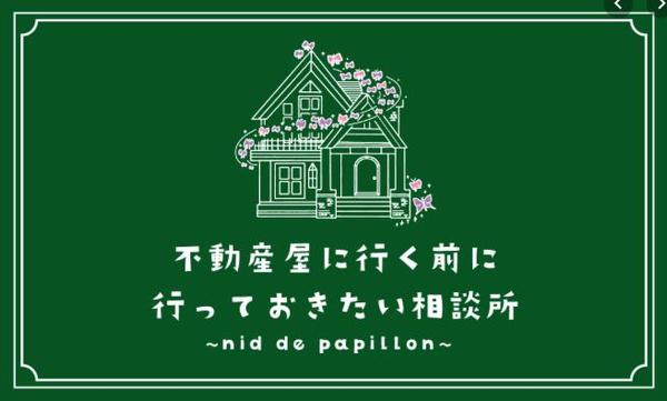 かわいい動物や人のイラスト線画ロゴマークを作成いたします