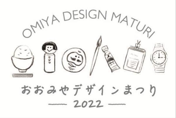 かわいい動物や人のイラスト線画ロゴマークを作成いたします