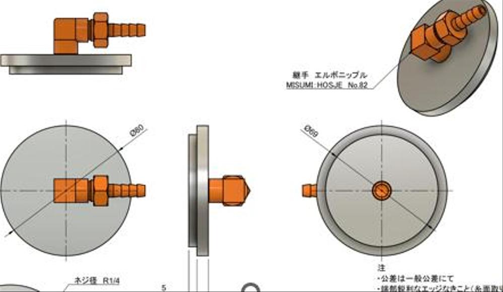 部品、治具作製サービス：オリジナル部品＆治具を作製します