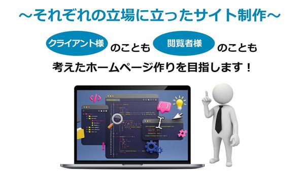 「年の数回の更新なんだけど」「更新もプロに任せたい」そんな方におすすめします