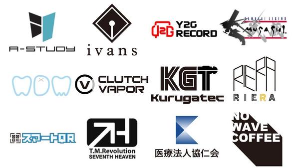 【修正再提案無制限】有名なゲームロゴもデザインしているプロデザイナーが担当致します
