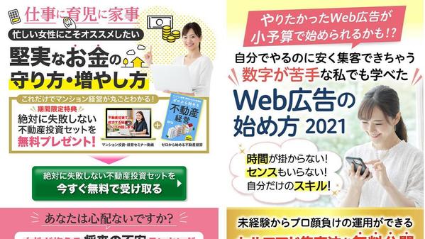 【ファーストビュー 】1枚6,000円から：キャッチコピーを訴求し
ます