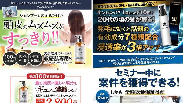 【ファーストビュー 】1枚6,000円から：キャッチコピーを訴求し
ます