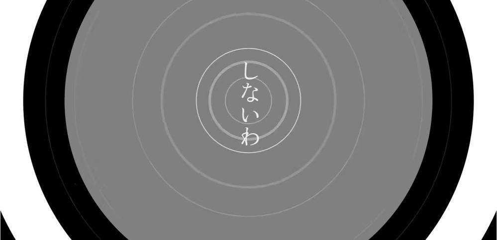 【MV】 アニメーションMV、リリックビデオつくります