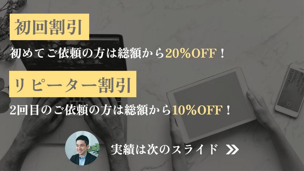 ★最大20%割引★制作会社9社と提携しているコーダーがコーディング代行いたします