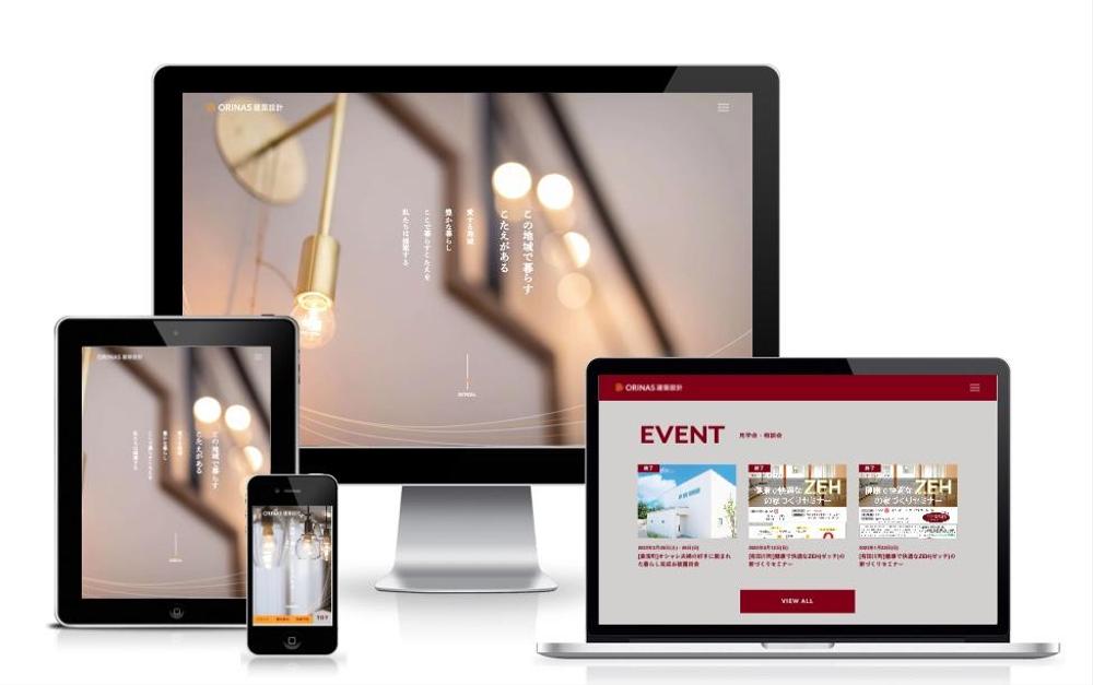 Web制作会社正社員 HTML/CSS/WordPressのコーディングします
