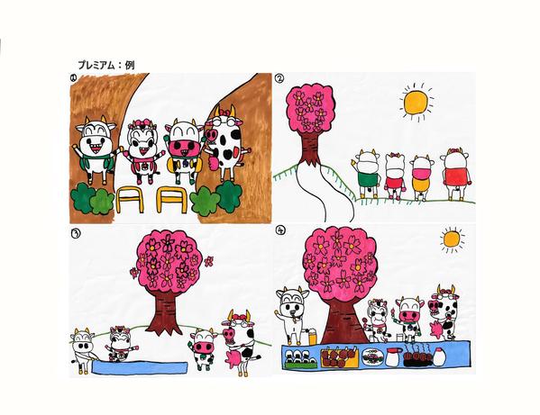 ポップで特徴のある、ハジけた動物のイラストを作成します