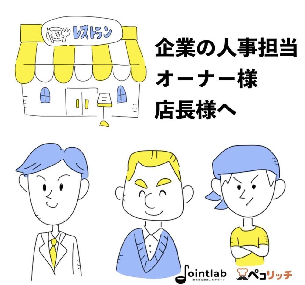 集客に有効な企業の熱い想いや商品PRを刺さるシナリオで動画にします