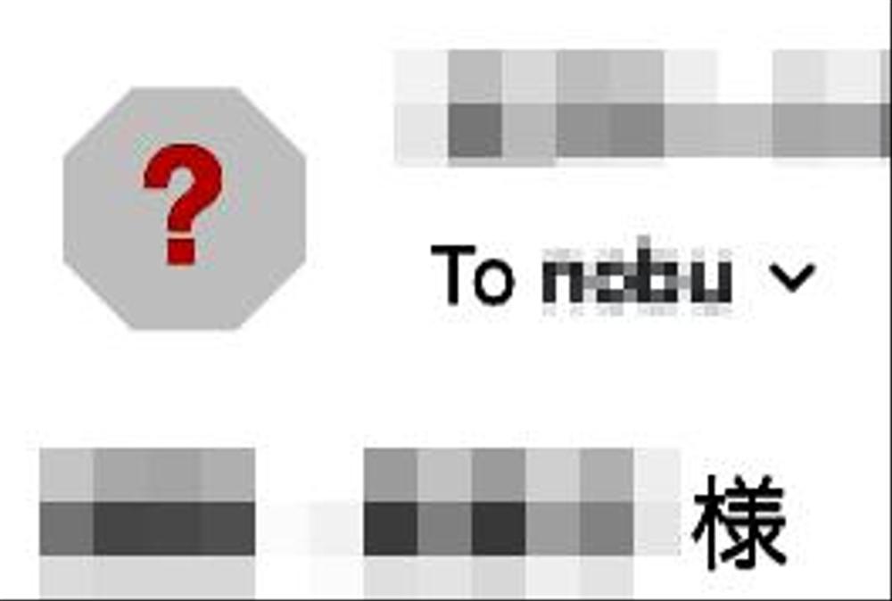 独自ドメインのメールサーバー(DKIM署名つき)を設定します