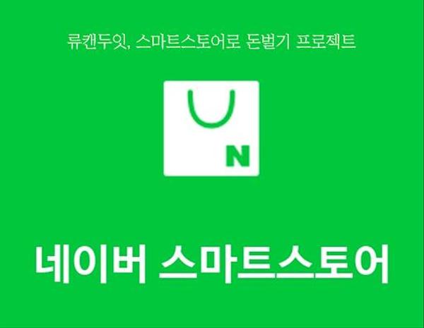 韓国進出をお手伝いします。 韓国ECサイトの運営方法をお知らせします