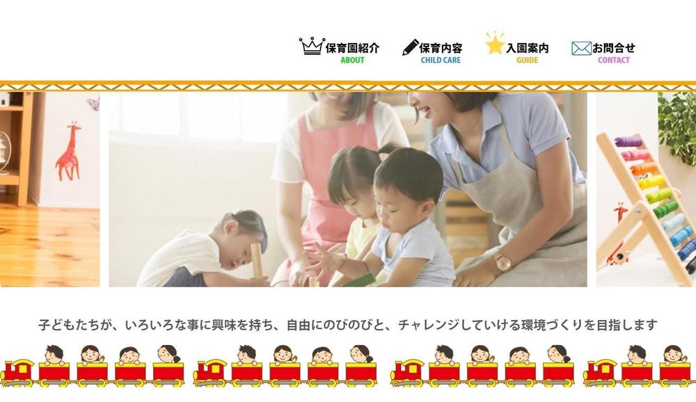 【個人経営・中小企業様向け】アフターフォローあり！スマホ対応Webサイト制作し
ます