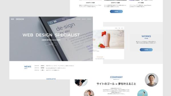 STUDIOで自分で更新できるWEBサイト制作いたします