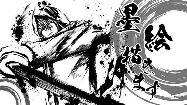 和風のデザインに！墨躍動感ある墨の線でアートな墨絵を描きます