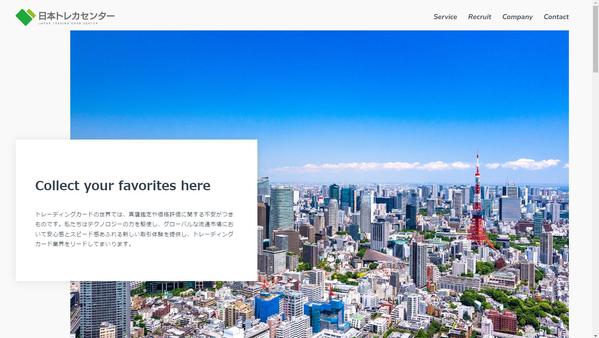 【Web制作会社と業務提携中】HTML CSS WordPressコーディングします