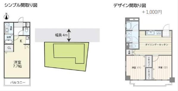 宅建士が作る「法令順守」の販売図面＆間取り図を作成します