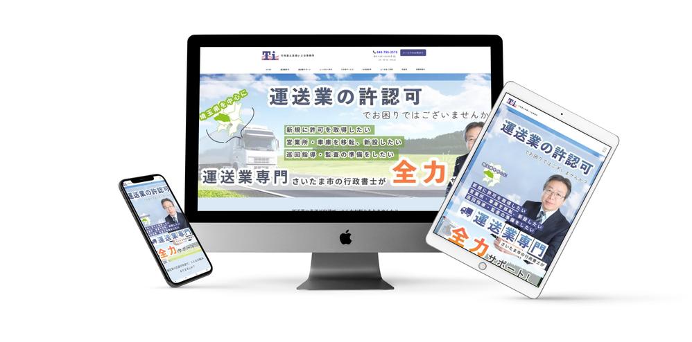 パッと目を引く！可愛いが得意なデザイナーがサイトのクオリティを上げるFVを作成します