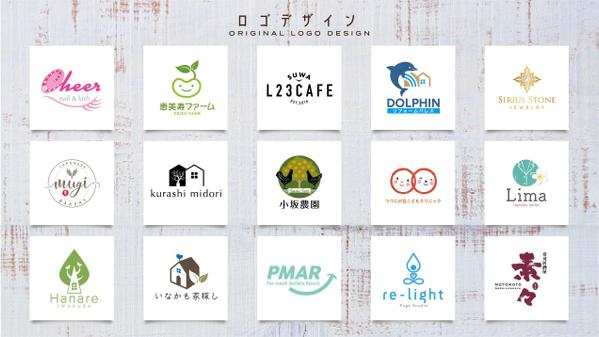 シンプルでナチュラルなオリジナルデザイン「ロゴ」￥35,000でお作りします